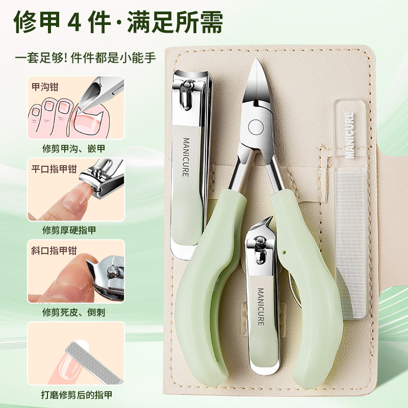 German Nail Groove Special Nail Clipper Nail Scissors Set Oblique Mouth Pedicure Tool Onychomycosis Olecranon Pliers