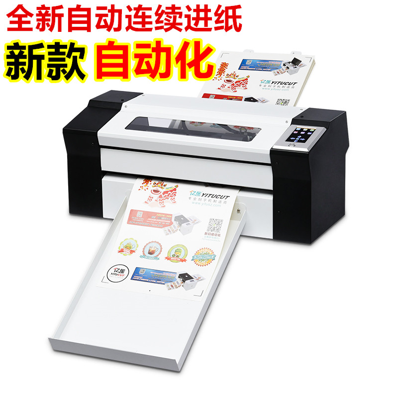 Automatic continuous paper feed sticker die cutting machine Camera automatic edge patrol Computer cutting machine Thermal transfer label