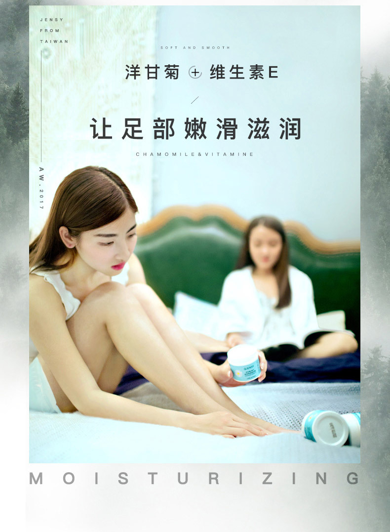 真 皙 Chamomile Vitamin E Foot Cream 70g Tẩy tế bào chết Chống đông Kem chống khô Kem dưỡng ẩm chân Chăm sóc chân kem trị nứt nẻ chân tay