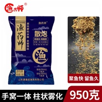 Fishing pharmacists new upgrade of black pit wild fishing carp and crucian carp bait high protein small yellow noodles soft sticky loose bubble bait