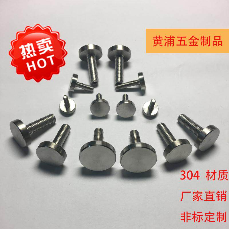 Solid 304 stainless steel Advertising nail glass nail decorative nail mirror nail freezer display case nail M3m4m5m6m8M10