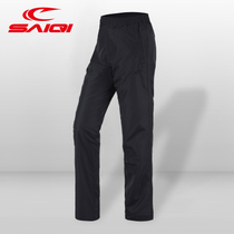 Seki Sports Pants 2022 Summer Light Thin Single Layer Men Sport Long Pants Cool And Quick Dry Men Straight Barrel Sports Pants