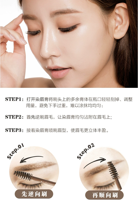 Lười biếng lười biếng nhuộm lông mày chính hãng không thấm nước và mồ hôi kéo dài không đánh dấu là không nở lông mày bột bút chì phấn kẻ mày