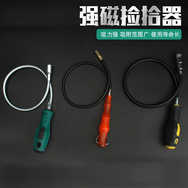 Suction bar strong magnetic pick-up universal magnetic bar with LED light hardware steam-and-steam maintenance tool