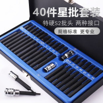 Shengtuo 40-piece star batch set auto repair repair tools hexagonal wrench set flower pattern twelve plum blossom bits