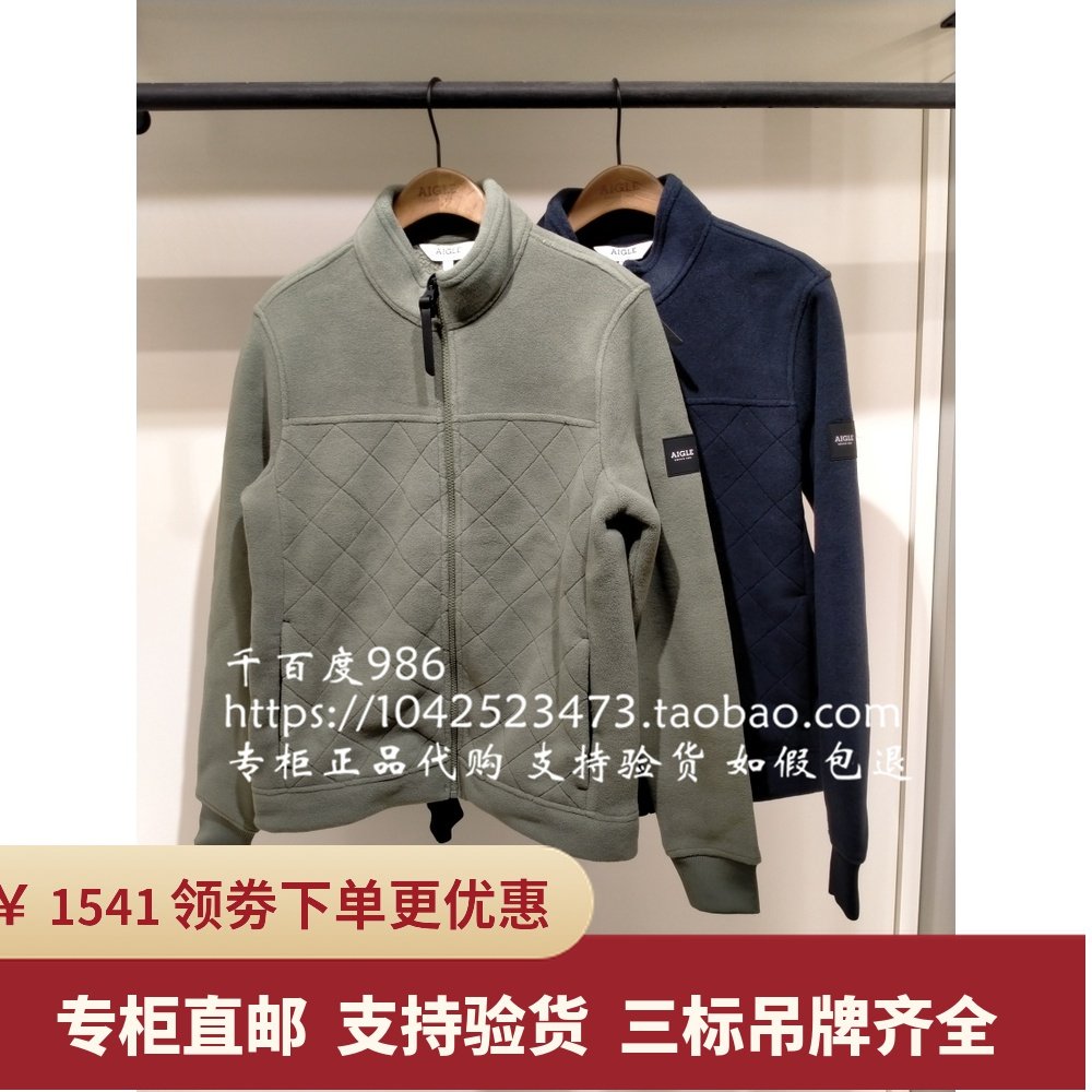 French AIGLE Ai Gao 2020 Fall Winter CADIOPE Men's Full Pull Fleece Jacket J8062 J8067