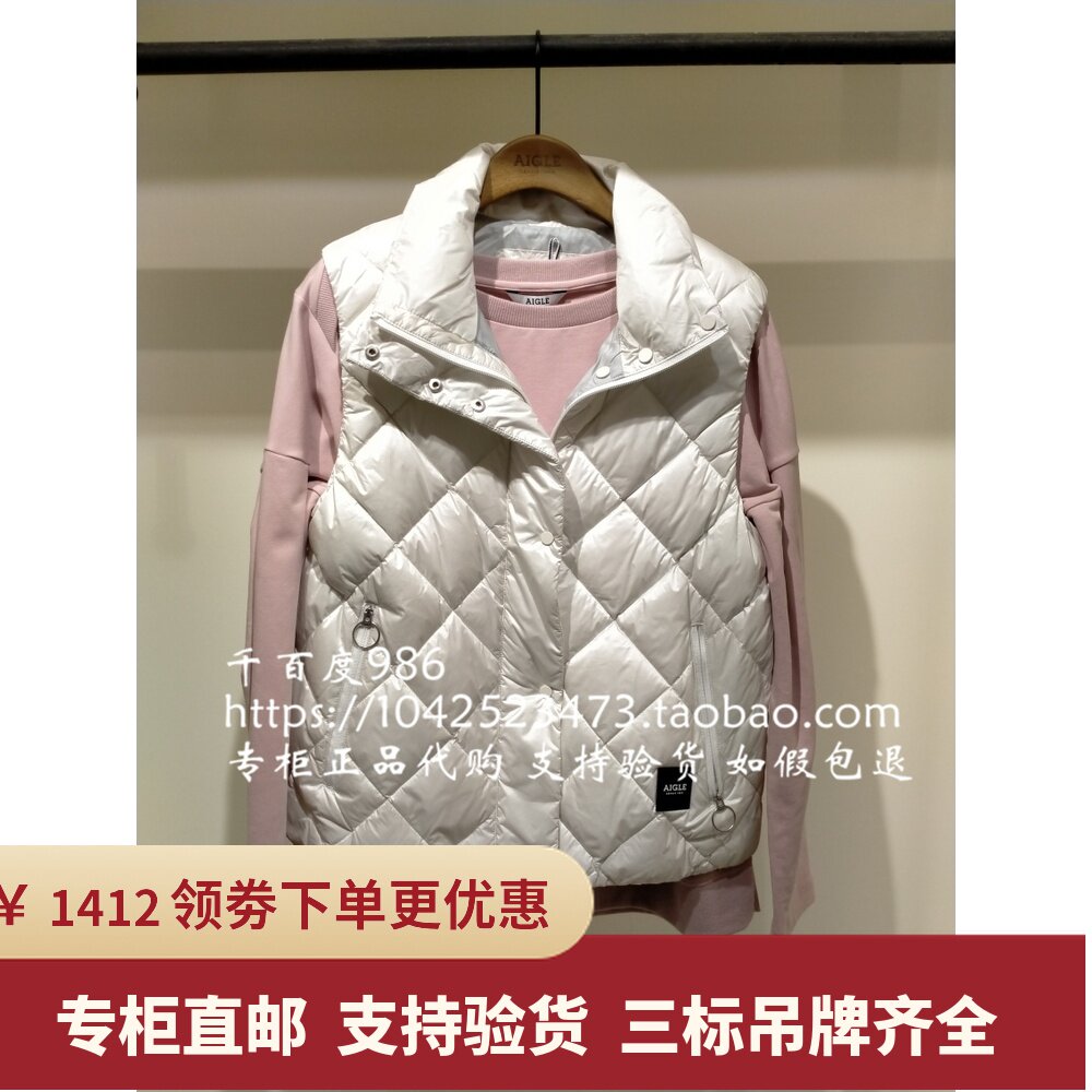 French AIGLE AIGLE Fall/Winter 2020 BAGGER VEST GD women's down vest J741J J741G