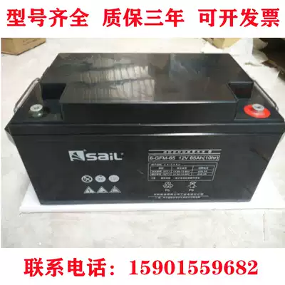 SAiL SAiL SAiL battery 6-GFM-65 12V65AH valve-regulated sealed lead-acid maintenance-free UPS direct screen