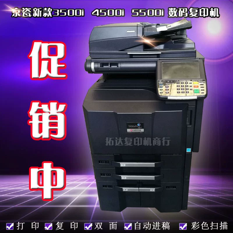 Máy photocopy màu Fuji Xerox 3300 2265 3370 5570 Máy in màu đa chức năng Laser A3 - Máy photocopy đa chức năng máy photo xerox
