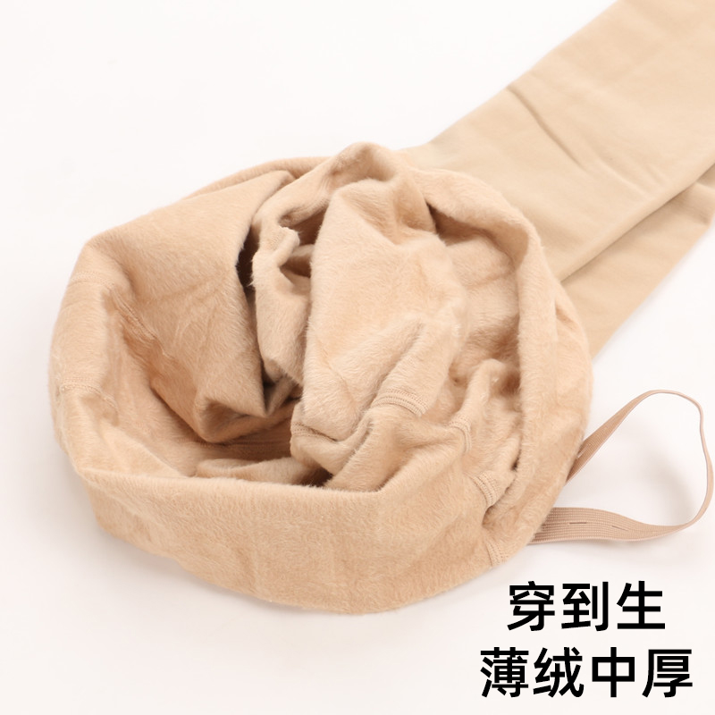 Pregnant women's stockings support abdomen adjustable autumn and winter thin velvet medium-thick pantyhose micro-pressed thin inner pantyhose light leg skin color