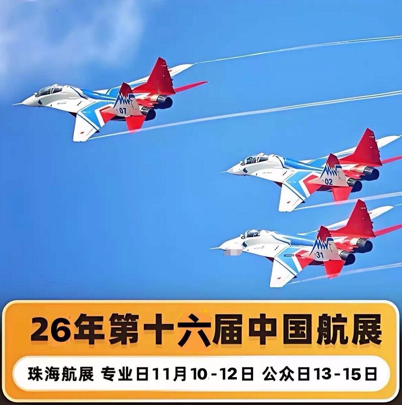 走走旅游