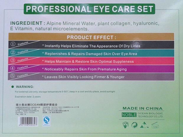 Thụy sĩ Osna OCEAN Chăm Sóc Mắt Kết Hợp Beauty Salon Mắt Chuyên Nghiệp Đặt Chăm Sóc Mắt 17 cái mặt nạ mắt