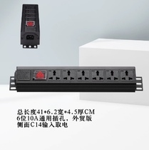 Aluminum alloy pdu enclosure with power socket input C13C14c20 output 10A 16A wiring board row