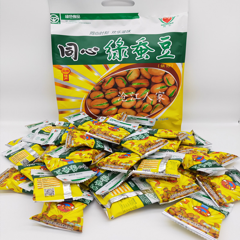 Yunnan Trinatal Paoshan concentric green core Silkworm Bean Baked family Loaded Huzu 760 gr X2 Bag 