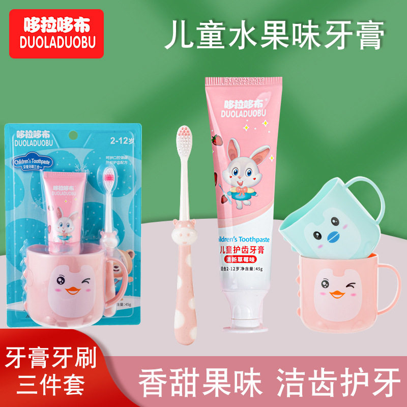 A three-piece baby toothbrush and toothpaste cup set is a must-have for ...
