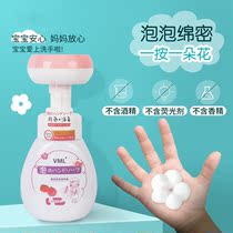 Flower-shaped hand sanitizer super fragrant foaming flower-shaped fragrant antibacterial sterilized weakly acidic alkali-free natural plant mild