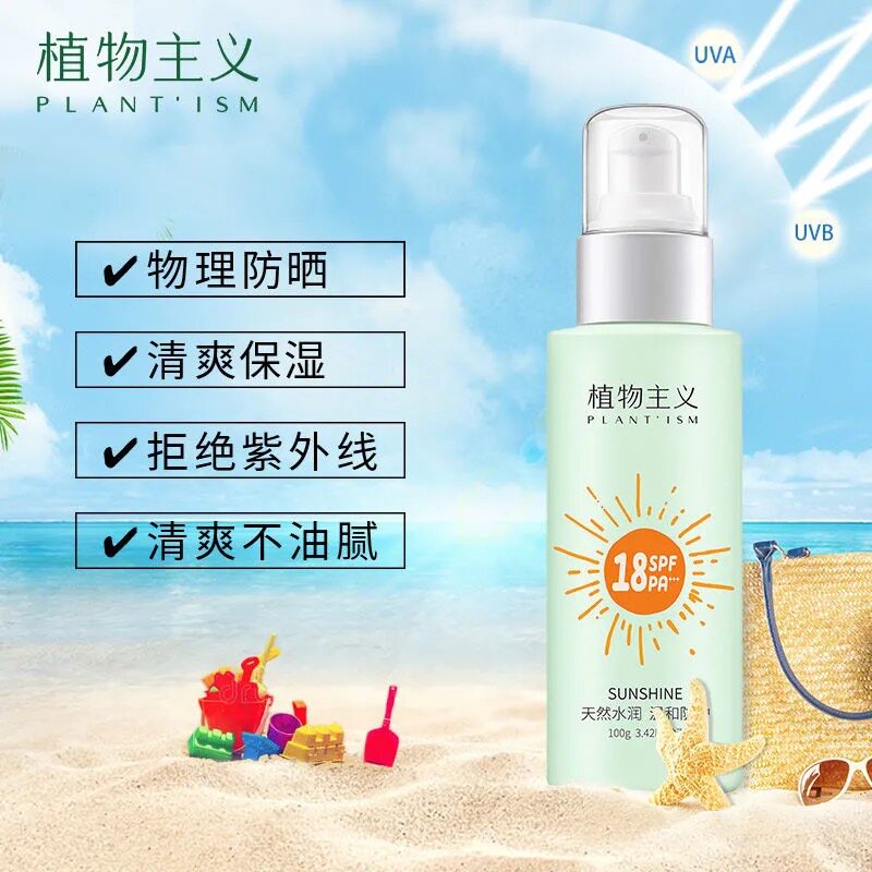 Alcohol-free Li Jiaqi recommends sunscreen for 13-year-old girls, non-whitening mixed skin sensitive skin spray type