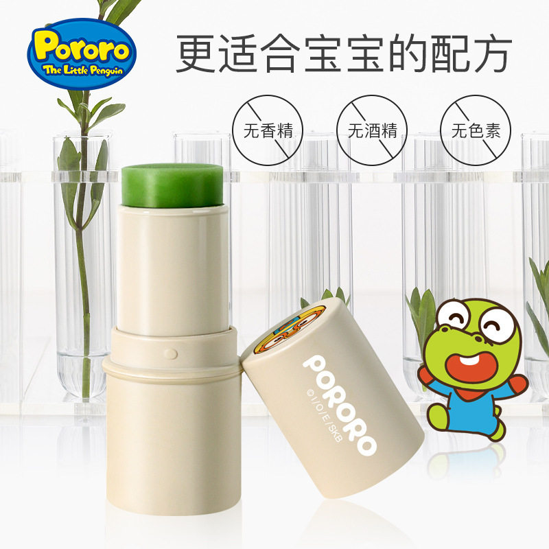 Mosquito bites anti-swelling anti-mosquito bite medicine baby is bitten by mosquitoes to relieve itching comfrey cream special baby soothing