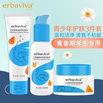 Suitable for anti-sensitive skin special skin-care products suit Flagship Store Repair Water Replenishing Cosmetics Oily