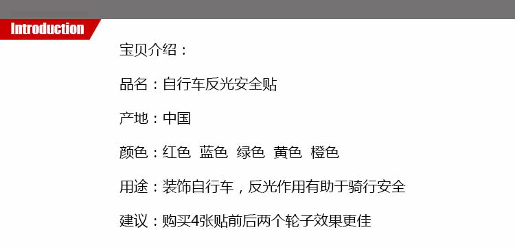 Décoration pour vélo - Ref 2285375 Image 6