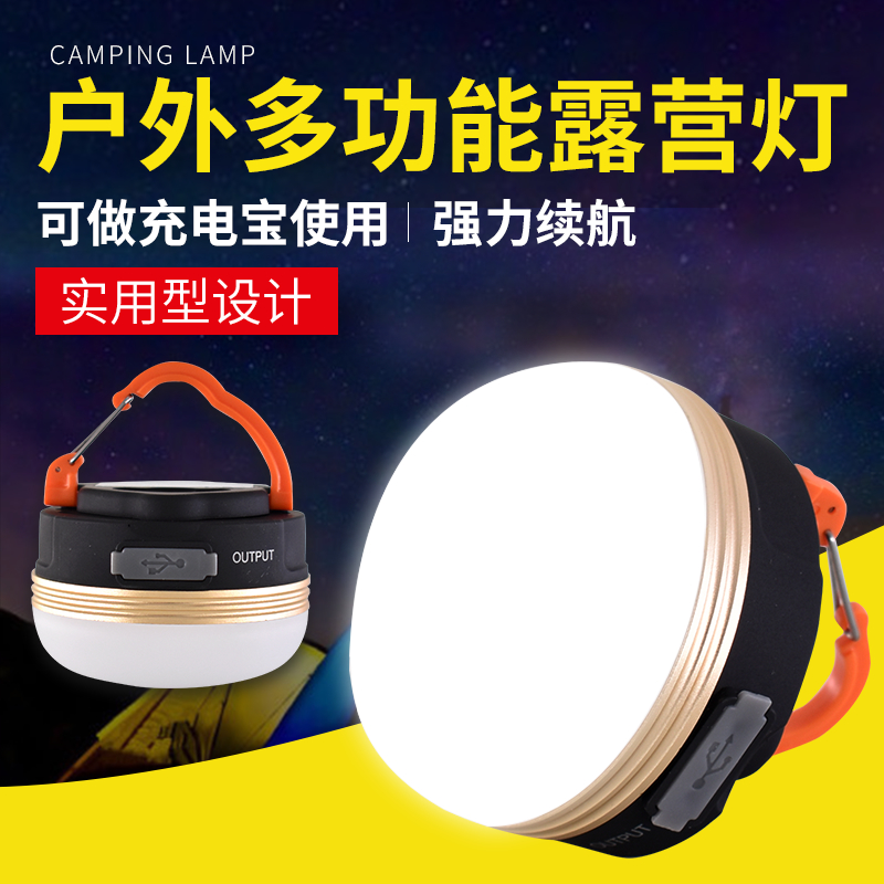 LED Camping Light Portable Tent Light Hanging Stall Night Market With Magnet Long Battery Life Outdoor Emergency Lighting Light Charging Light