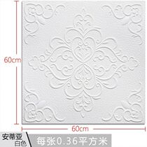 Self-adhesive wallpaper TV background wall ceiling ceiling sticker decoration anti-collision bedroom temperature d stereo wall sticker foam