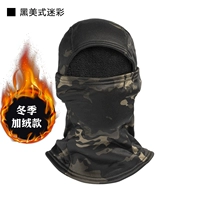 Американский черный [толстый PLEL] интегрированный заголовок