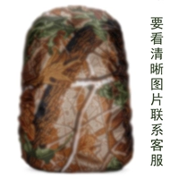 Бионический лист