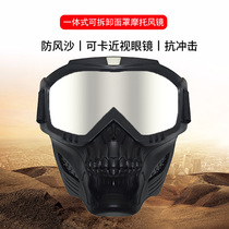 Integrated mask wind mirror retro Harley riding motorcycle glasses cross-country locomotive goggles ski windproof mirror