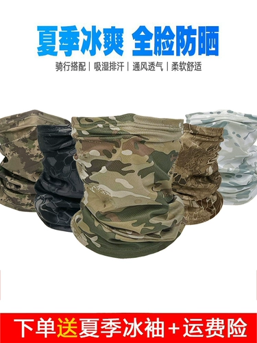 Мужской дышащий камуфляжный шарф, дорожный велосипед, альпинистская шелковая маска для лица, защита от солнца