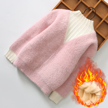Mohair girl sweater plus velvet thickened mink velvet Foreign Air medium child Korean high collar warm mink winter