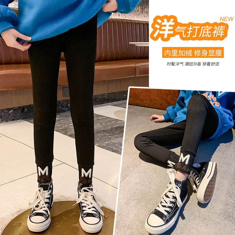 Girl Inner Hitch Pants Plus Suede Thickened Autumn/Winter Outwear Net Red Girl Clothing 2022 New Tide Trendy Big Child Integrated Suede