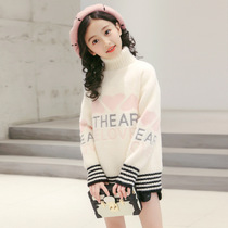 Mohair girls mink fluff coat Foreign style in the big child plus velvet thickened Korean version of the high collar warm waterproof mink winter