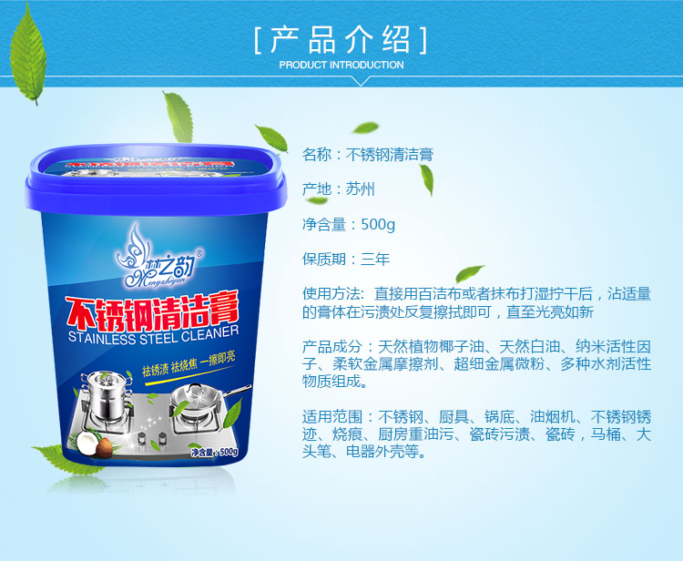 nước tẩy nhà vệ sinh 2 chai Dream vần đa chức năng làm sạch bằng thép không gỉ dán chất tẩy rửa mạnh khử trùng dầu nhà bếp năm bột làm sạch - Trang chủ viên tẩy lồng giặt