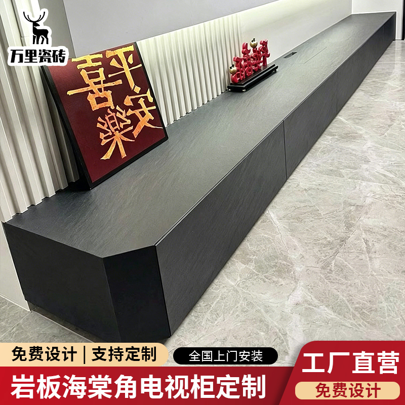 2026 New Minimalist Obsidian Black Corner Stone Slab Tv Cabinet for Living Room, Suitable for Small Apartments, Floor-Standing Tv Cabinet