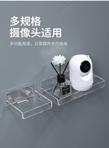 Fluorite Perforated Bracket Hanging Wall Shelve Routers Indoor Camera Wall Bay Containing Rack Box Items