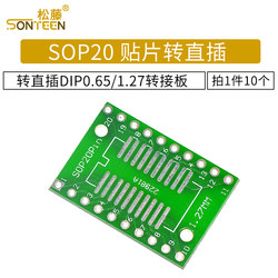 SOP20 SSOP20 TSSOP20 SMD-직접 플러그 DIP 0.65/1.27 어댑터 보드 10개