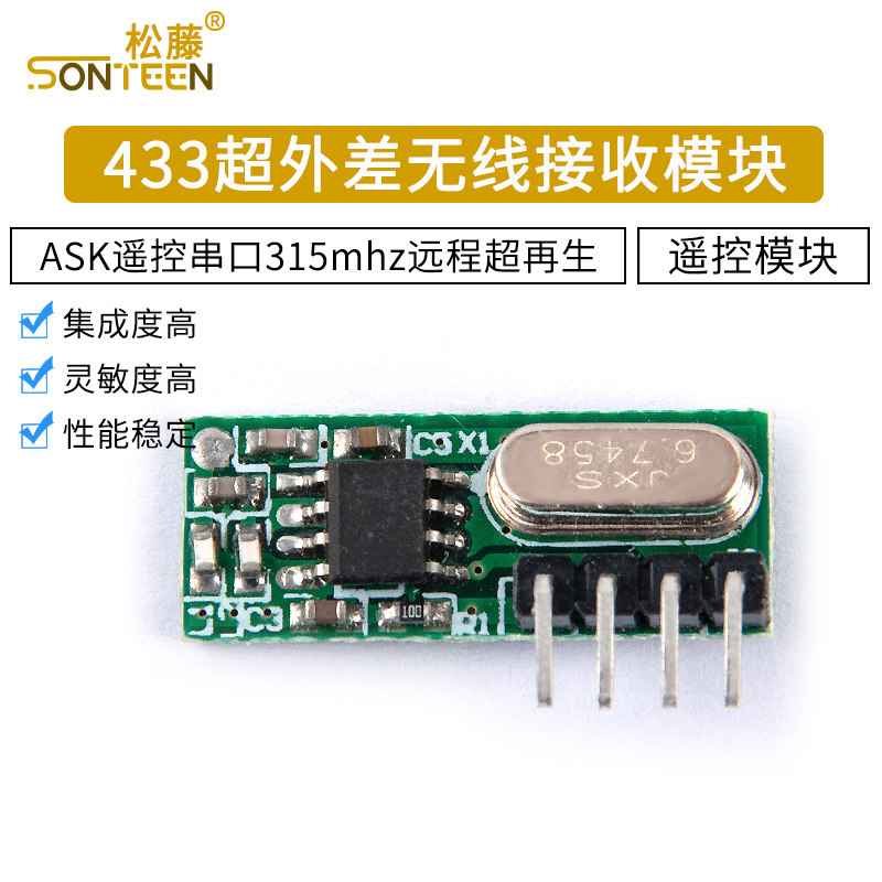 433 mô-đun chuyên dụng máy phát và thu không dây siêu âm RF ASK điều khiển từ xa cổng nối tiếp 315 MHz từ xa siêu tái tạo