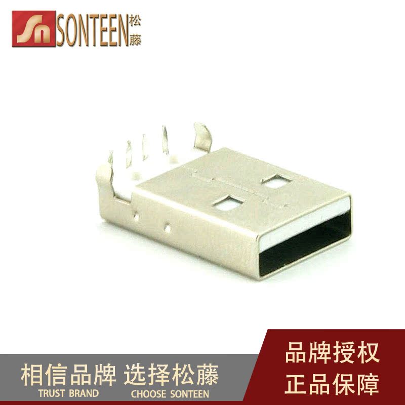 Accessoire USB - Ref 450043 Image 6