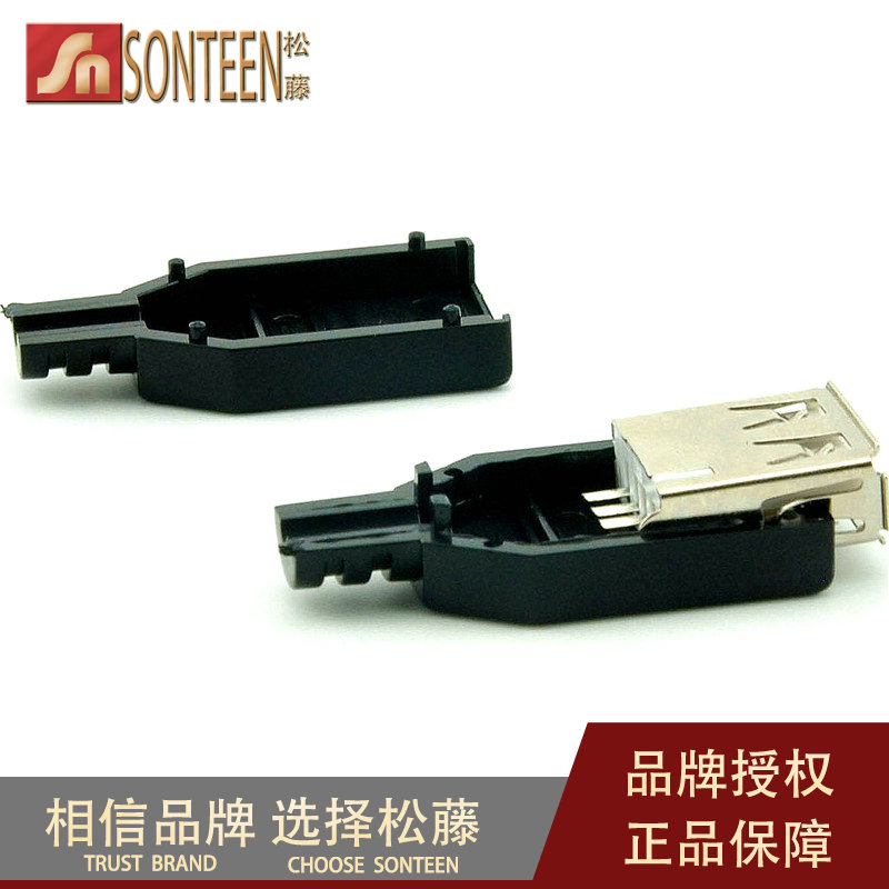 Accessoire USB - Ref 449427 Image 4