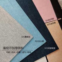 Environmentally friendly seamless wall Busin color Deep Blue Orange Grey Pink Wall Clostride Modern Minima Nordic Wind Living Room Bedrooms