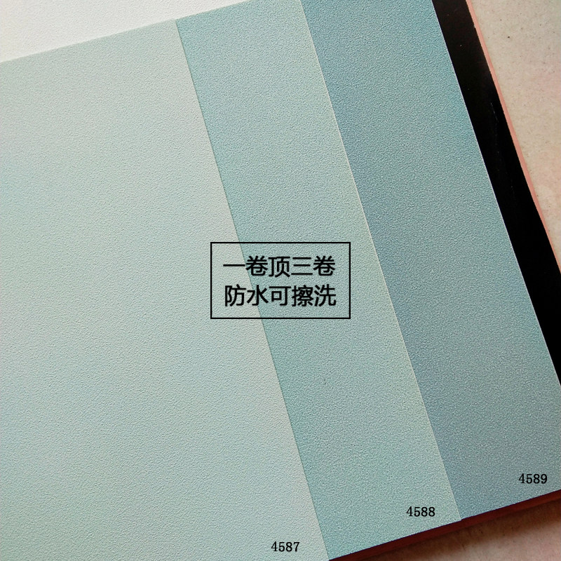 Spot South Korea LG wallpaper waterproof washable wall paper grey blue mint green milk rubber paint fine print bedroom living room background