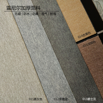 Seamless Wall Cloth Modern Minima Nordic Wind Vegetarian Color Linen Fabric Environmentally Friendly Wall Clod Grey Blue Yellow Curry Color Living-room Bedroom