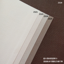 South Korea LG wallpaper corn scrub wallpaper Nordic brown curry light gray white living room bedroom TV background wall