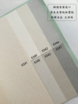 Южная Корея LG экологически чистая бумага из древесной массы 16㎡ текстурированная мешковина с рисунком серого и белого бежевого цвета для спальни фоновое украшение стены