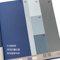 Moisture-proof mildew-proof environmental protection scrub seamless wall cloth plain color simple modern Wall cloth diatom mud latex paint pattern Nordic