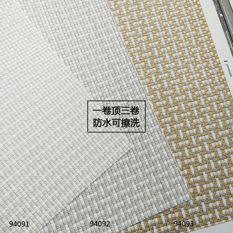 Silver ash gold plaid grass weave texture Korea LG wallpaper washable wallpaper 16 flat living room bedroom background wall