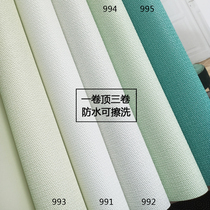 South Korea KR Waterproof Washable Wall Paper Small Clear New Peacock Green Shiny Silver Bum Girl Child House Background Wallpaper