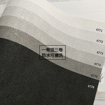 South Korea LG Wallpaper Waterproof Washable Wall Paper Modern Industrial Feng Shui Clay Texture Advanced Black Grey Nordic Background Wall