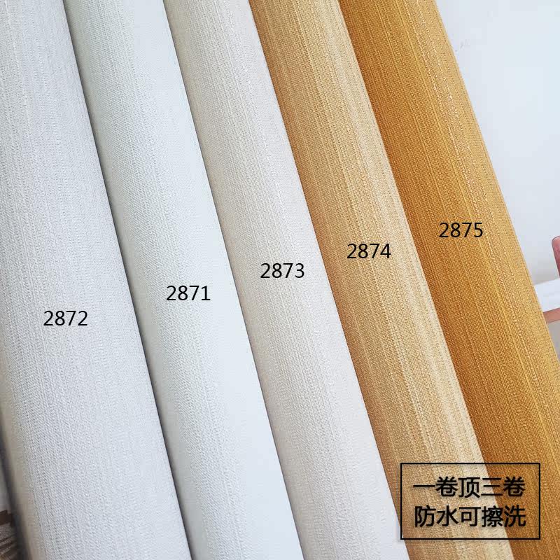 South Korean AV waterproof washable wallpaper vegan orange vertical stripe minimalist light extravagant living-room bedroom 100 hitch background wall